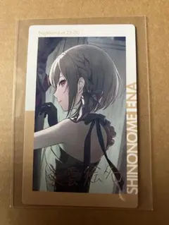 プロジェクトセカイ プロセカ 東雲絵名 エピカ 22C 箔押し レア