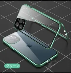 iPhone14ケース 覗き見防止　レンズカバー一体型 アルミ合金 ロック機能