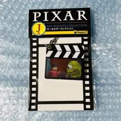 PIXAR Happyくじ キーホルダーコレクション モンスターズインク