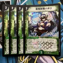 2026年最新】ハキリ スリーブの人気アイテム - メルカリ