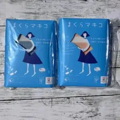 新品　まくらマキコ まくらカバー　オレンジ＆グリーン　綿１００％　今治タオル