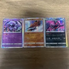 ガラル三鳥R S12a VSTARユニバース 079/172