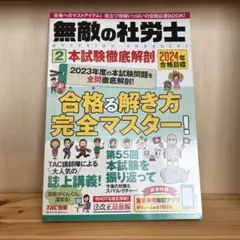 Item thumbnail for item 2cb1ff5a-1118-40d0-bd26-39db9f4b12ab