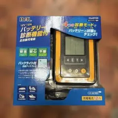 大橋産業 BAL バル 12V/24V バッテリー充電器 No.1737 - メルカリ
