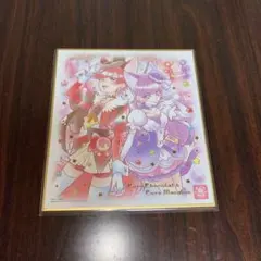 キラキラ⭐︎プリキュアアラモード　色紙