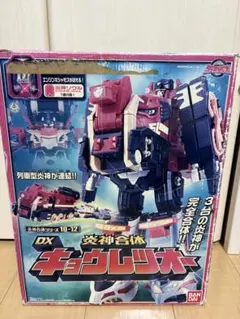 小夏屋 龍王怪獣 大王リュドラ 赤龍 約24㌢クリアレッドソフビ - メルカリ