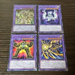 ミュステリオンの竜冠 空隙の原星竜 アースゴーレム＠イグニスター など4枚