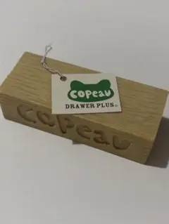 ④Copeau Drawer Plus ダイカイ コポー 什器 彫りカエル飾り台