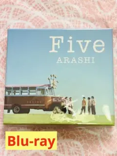 嵐 Five Blu-ray 会員限定フォトアルバム 新聞 会報 セット - メルカリ