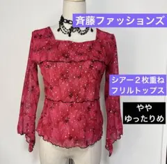 社交ダンスレッスンウェア　斉藤ファッションズ　花柄シアーのフリルトップス