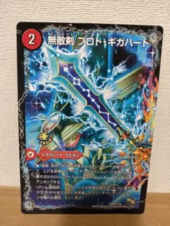 2026年最新】オウギンガの人気アイテム - メルカリ