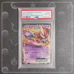 みなりく様 リクエスト 2点 まとめ商品