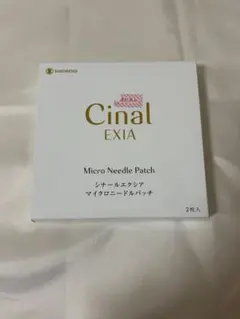 新品未使用　シオノギ Cinal EXIA マイクロニードルパッチ 2枚入