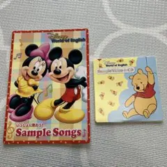 World of English Sample Songs & Video