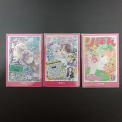 りぼん70周年 ウエハースコレクトボックスカード No.23 - メルカリ