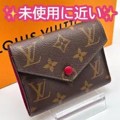 ルイヴィトン モノグラム ヴィクトリーヌ フューシャ 赤 財布 折り財布 ピンク