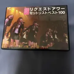 No.39397 AKB48/リクエストアワーセットリストベスト100 2012 - メルカリ