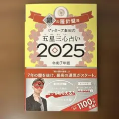 Item thumbnail for item 9ffb59c8-720e-4ada-a066-24903f9f1b7c