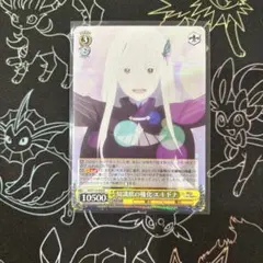 2026年最新】エキドナ スリーブの人気アイテム - メルカリ