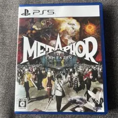 メタファーリファンタジオ PS5