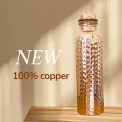 2026年最新】銅製 水筒の人気アイテム - メルカリ