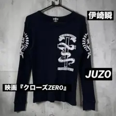 WACKOMARIA　クローズZERO伊崎瞬ポロシャツ高岡蒼佑 クローズZERO 伊崎瞬 ポロシャツ WACKOMARIA 高岡蒼佑 - メルカリ