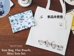 リンネル 2024年11月号特別付録