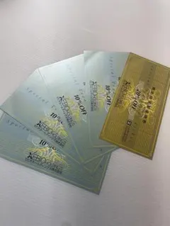 ゼビオ　株主優待　20%割引券1枚10%割引券4枚