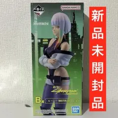 一番くじ サイバーパンク エッジランナーズ B賞 ルーシー MASTERLISE