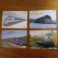 2026年最新】JR北海道 オレンジカードの人気アイテム - メルカリ