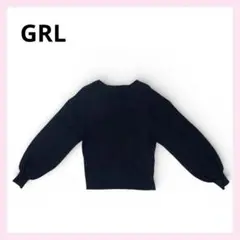 【美品】GRL ニットセーター Ｖネック　パフスリーブ　ブラック　グレイル