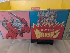 ポピー キングザウルス ウルトラマンクリア ロッテ景品 - メルカリ