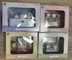ちいかわ　一番くじ〜なんかほっこりちいかわの湯〜　フィギュア　コンプリートセット