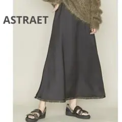 新品★ サテン フレア ロング スカート ブラック ASTRAET ¥33000