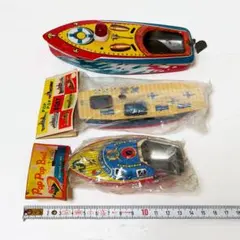 ■昭和レトロ ブリキ玩具POPPOPBOATポンポン丸/ポンポン船 3個セット■