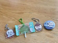 ちいかわキャラクターキーホルダー4個セット