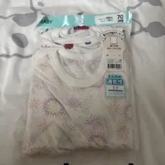ベビー肌着 2枚セット サイズ70 ボディスーツ　ロンパース