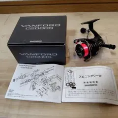 2026年最新】ヴァンフォード c2000sの人気アイテム - メルカリ