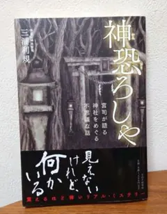 Item thumbnail for item ae2f318a-4e6e-433d-a17f-554f9e3990a3