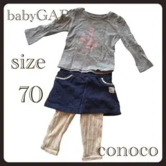 babyGAP長袖トップス conocoレギンス付きスカート 2点セット