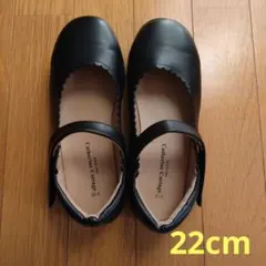 【たむちゃこ様専用】 黒 フォーマルシューズ 22cm キャサリンコテージ