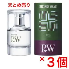 【新品未開封】RISING WAVE MODE 45ml 3個　オーデコロンのサムネイル