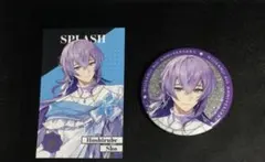 にじさんじ 8th anniversary 缶バッジ カード 星導ショウ