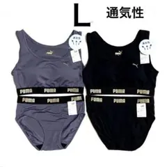 ❤︎プーマ❤︎PUMA❤︎スポーツブラ❤︎ショーツ❤︎セットアップ❤︎新品❤︎２セット❤︎Ｌ❤︎