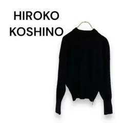 【ヒロココシノ】長袖　ニット　セーター　ジッパー　無地　黒　9
