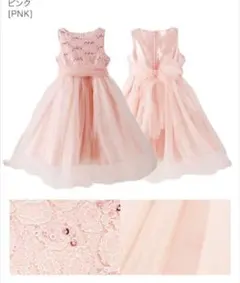 キャサリンコテージ　120 ドレス　エニィファムボレロ付き　発表会　結婚式