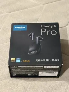 soundcore Liberty 4 Pro ワイヤレスイヤホン　付属品完備