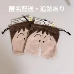 韓国DAISO クレヨンしんちゃん　ボーちゃん　ポーチ　韓国　ダイソー　匿名配送