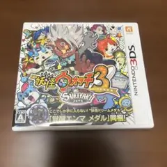 3DS 妖怪ウォッチ3 スキヤキ