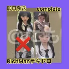 classy ボウン DEEPI ヨントン トレカ - メルカリ